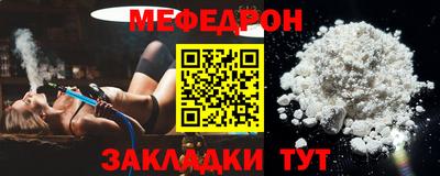 метамфетамин Обь