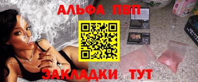 мефедрон VHQ Обнинск