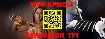 метамфетамин Обь