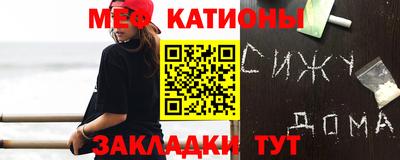 альфа пвп VHQ Нягань