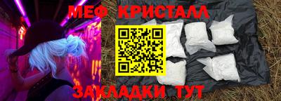 метамфетамин Обь