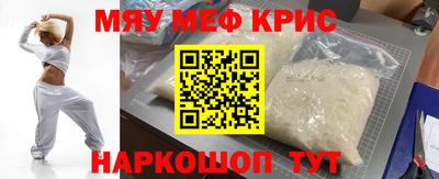 альфа пвп VHQ Нягань