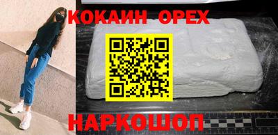 мефедрон VHQ Обнинск