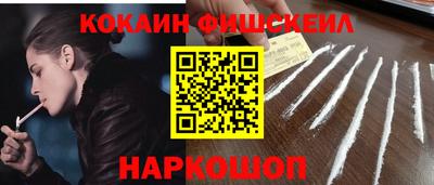 меф Пенза