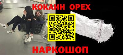 меф Пенза