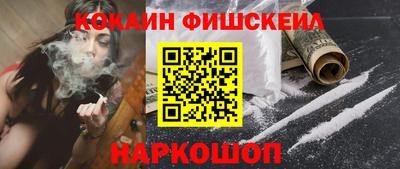 таблы Первоуральск