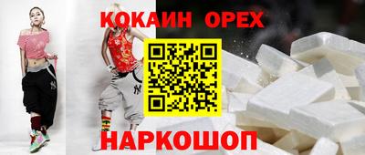 таблы Первоуральск
