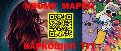 таблы Первоуральск