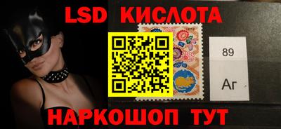 таблы Первоуральск