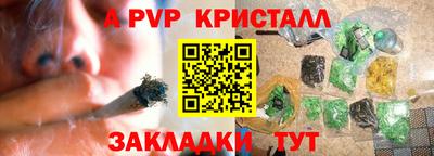 таблы Первоуральск