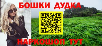 метамфетамин Обь