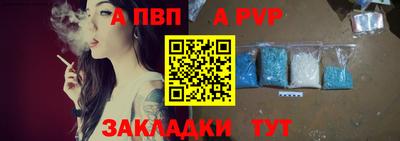 метамфетамин Обь