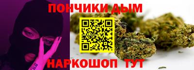 мефедрон VHQ Обнинск