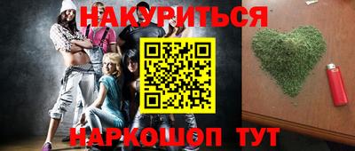 таблы Первоуральск