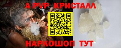 мефедрон VHQ Обнинск
