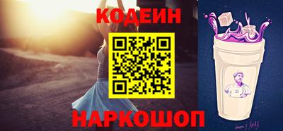 мефедрон VHQ Обнинск