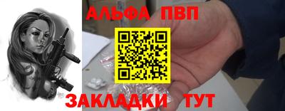 мефедрон VHQ Обнинск