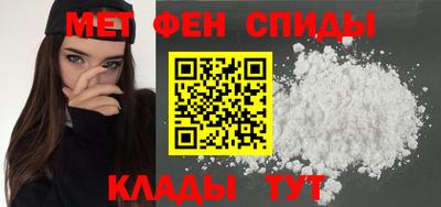 мефедрон VHQ Обнинск