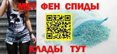 альфа пвп VHQ Нягань