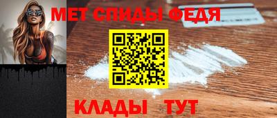 мефедрон VHQ Обнинск