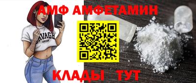 меф Пенза