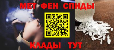 метамфетамин Обь