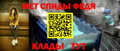 альфа пвп VHQ Нягань