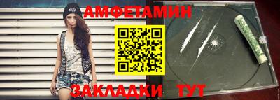 метамфетамин Обь
