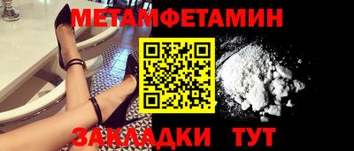 меф Пенза