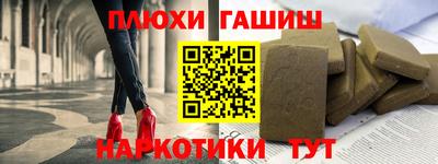 меф Пенза