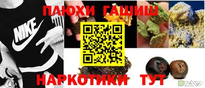 метамфетамин Обь