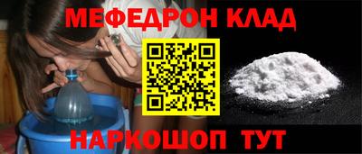 таблы Первоуральск