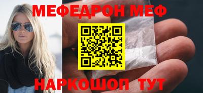 альфа пвп VHQ Нягань