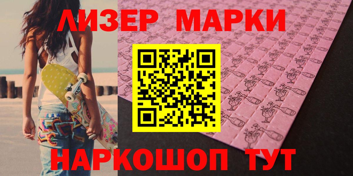Ртищево  ЛСД экстази  LSD-25 экстази кислота  Вход с VPN  ЛСД экстази кислота 