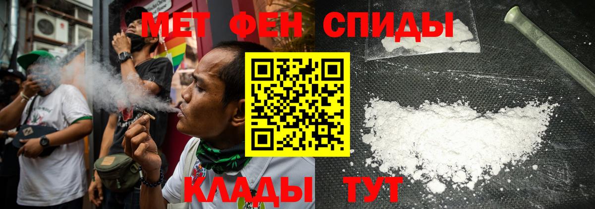 Alpha-PVP СОЛЬ   Ртищево  Кодеин  Канабис  МЕФ кристаллы  Вход с VPN  ТГК 