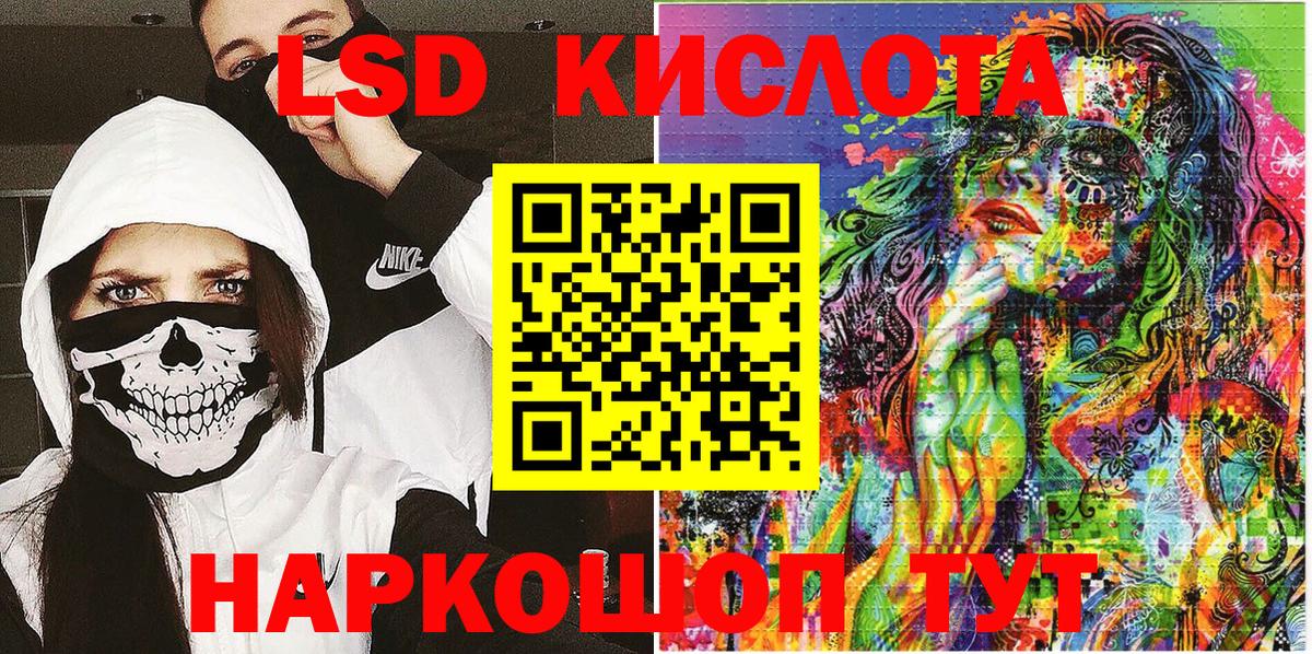 Наркотические марки 1,8мг  Наркотические марки  Ртищево  Вход с VPN 