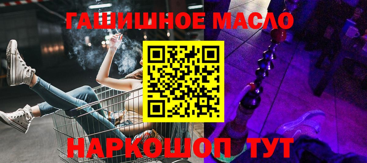 Дистиллят ТГК концентрат Ртищево
