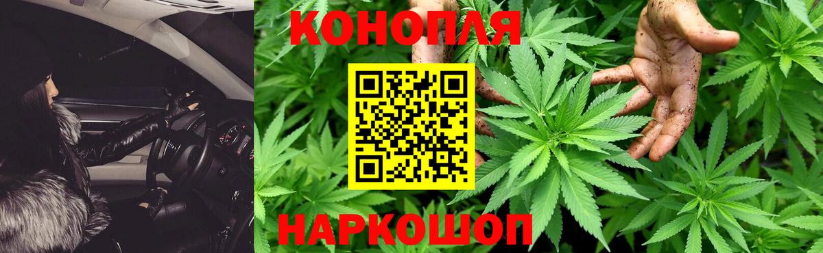 МАРИХУАНА планчик  Вход с VPN  Бошки Шишки Bruce Banner  Марихуана LSD WEED  Ртищево 